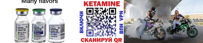 КЕТАМИН ketamine  даркнет сайт  KRAKEN вход  Ак-Довурак 