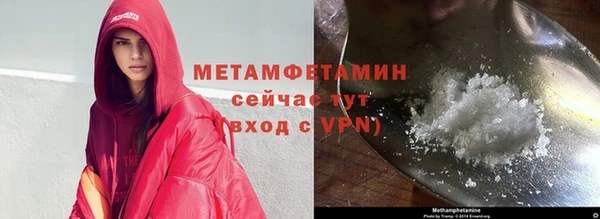 СК Абдулино