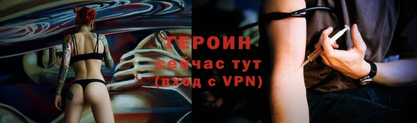 СК Абдулино