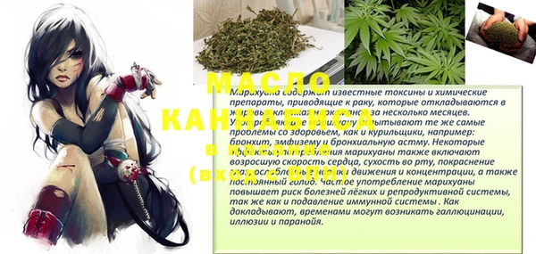 хмурый Абинск