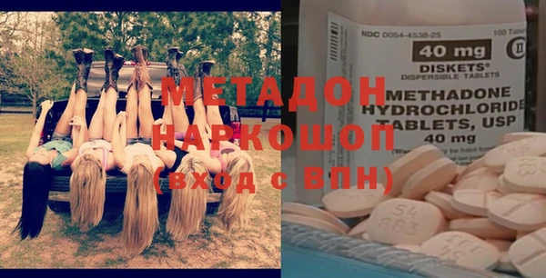 СК Абдулино