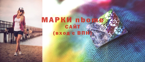 прущие грибы Абаза