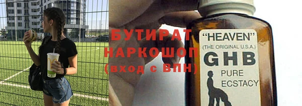 прущие грибы Абаза