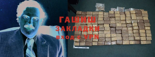 Альфа ПВП Протвино
