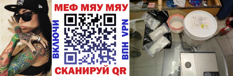 Мефедрон 4 MMC  Ак-Довурак 